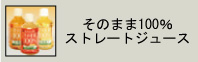 �������󥸥塼��