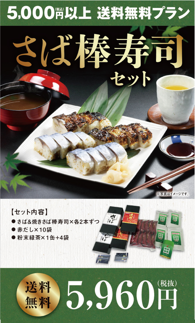 シャリカレーセット