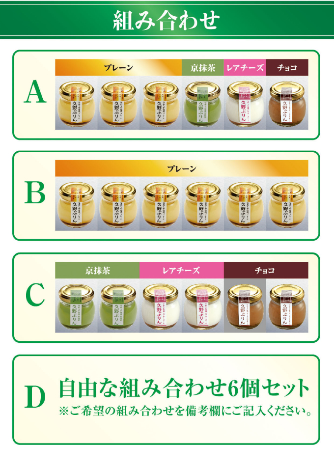 プリンHP_4