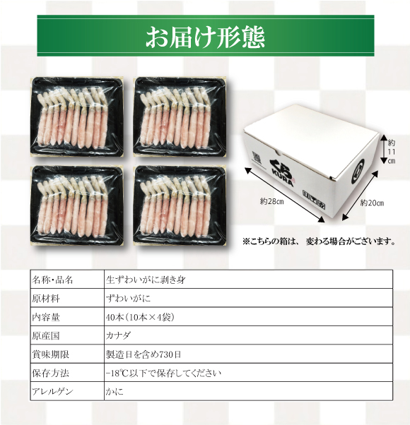 棒肉フルポーション