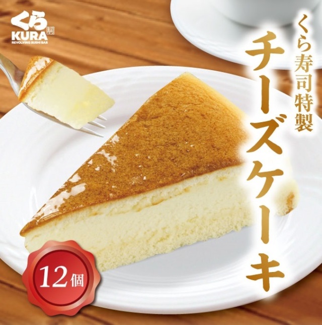 ケーキ