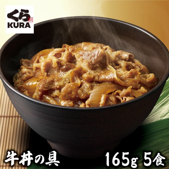 牛丼